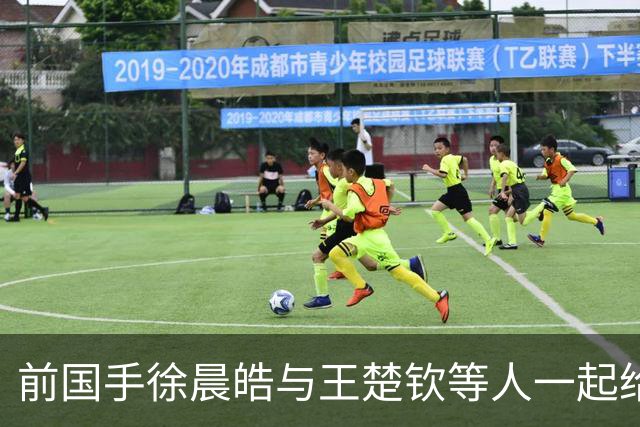 前国手徐晨皓与王楚钦等人一起给马龙、梁靖崑庆生，疑似透露北京队只有他一人是单身，引发球迷热议