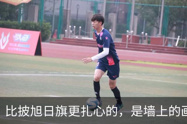 比披旭日旗更扎心的，是墙上的画：“精日”留学生道歉背景有猫腻